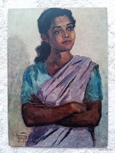 1955. Чуйков. Студентка из Калькутты