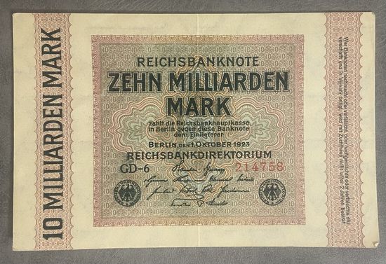 Банкнота 10 миллиардов марок 1923 год. Веймарская республика