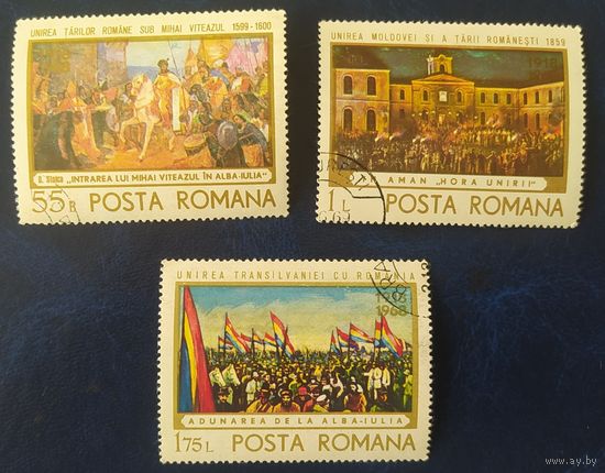 Румыния 1968 Живопись .