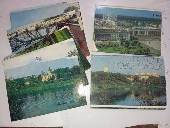 Набор открыток  Полоцк - Новополоцк . 1984 год .