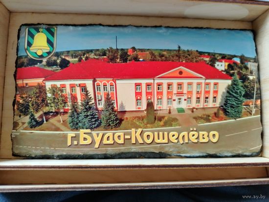 Буда-Кошелево