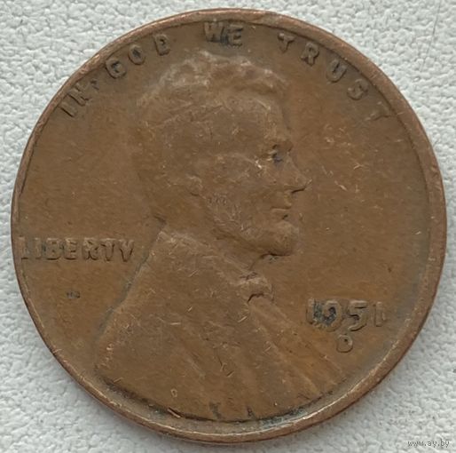 США 1 цент 1951 г. D