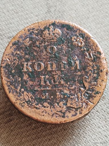 Распродажа - 2 копейки 1813г.,(ИМ-ПО),РИ,АЛЕКСАНДР 1