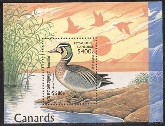 1997 Камбоджа 1710/B227 Утки 5,00 евро