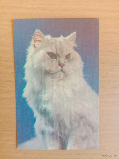 Календарик 1990