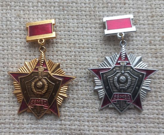 Значки. Отличник ВВ МВД.