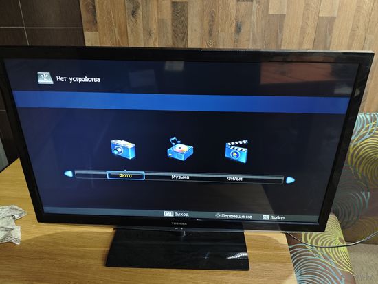 Телевизор TOSHIBA