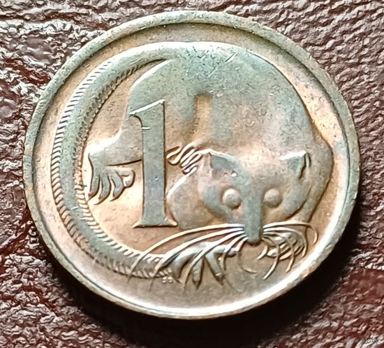 Австралия 1 цент, 1971    ( 1-2-9 )