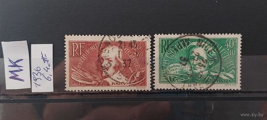 ФРАНЦИЯ 1936г. Гаш.