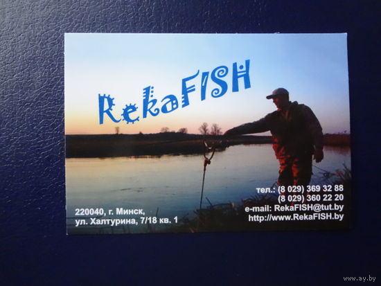 Календарик 03. 2008-04.2009 г. RekaFISH.