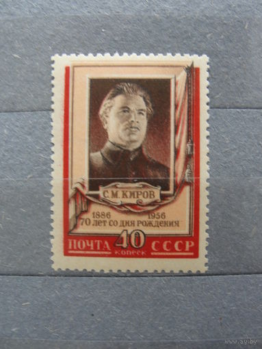 Продажа коллекции с 1 рубля! Чистые почтовые марки СССР 1955г.
