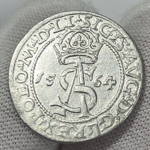 Трояк, 3 гроша 1564 г., Вильно, Сигизмунд Август. Красивая монета в состоянии!