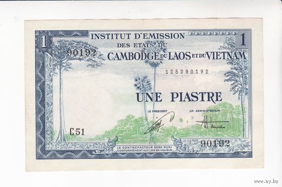1 ПИАСТР 1954 ФРАНЦУЗСКИЙ ИНДОКИТАЙ