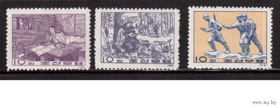 КНДР-1961,(Мих.332-334) **  , Память о революции