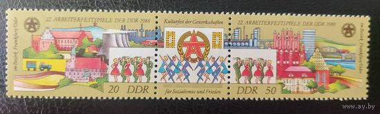 Германия, ГДР 1988 г. Mi.3168-3169 MNH
