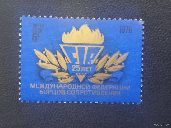 25 лет международной федерации борцов. СССР 1976г.