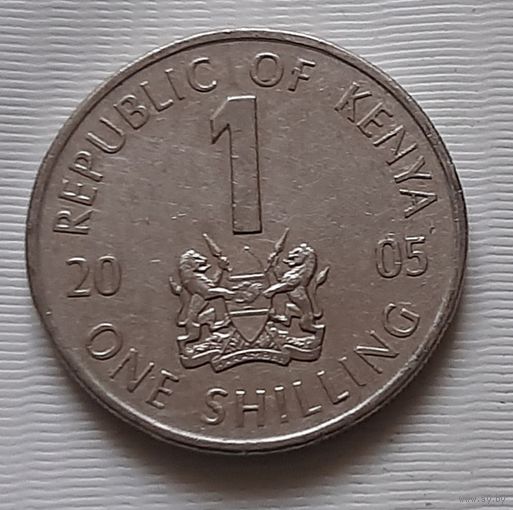 1 шиллинг 2005 г. Кения