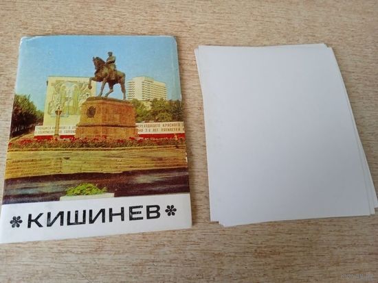 Кишинёв. Полный набор: 9 открыток. Тираж: 20.000.