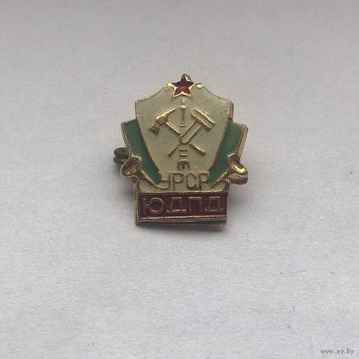 ЮДПД УРСР