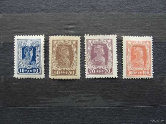 Продажа коллекции с 1 рубля! Почтовые марки РСФСР