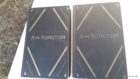 Книги.Повести и рассказы.Толстой.1974.
