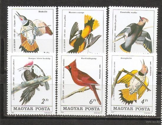 ФФ1 Венгрия 1985 Птицы