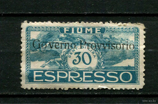Республика Фиуме (Свободный город) - 1921 - Надпечатка Governo Provvisorio 30C. Экспресс-почта - [Mi.129] - 1 марка. Чистая без клея.  (Лот 122BP)
