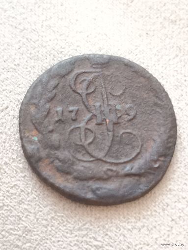 Денга 179? года. Распродажа. Смотрите другие мои лоты