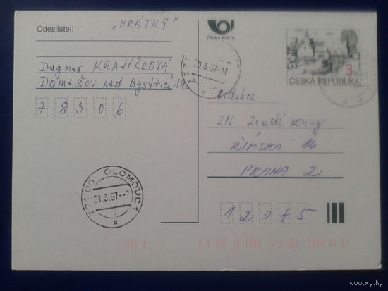 Чехия 1997 ПК прошла почту