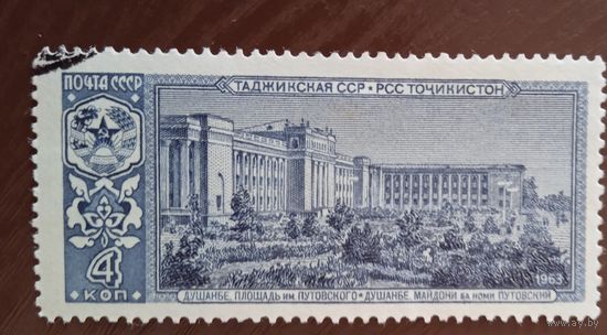 Ссср