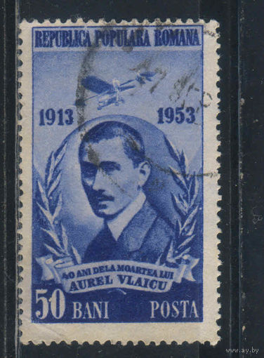 Румыния НР 1953 40 летие смерти Аурела Влайку #1462