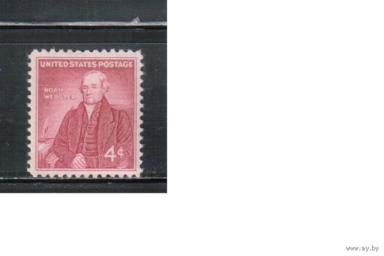 США-1958, (Мих.740), * , Личности , Живопись(одиночка)