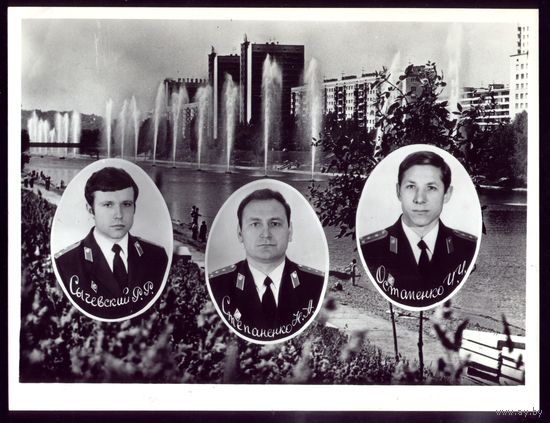 Трое (академия МВД)