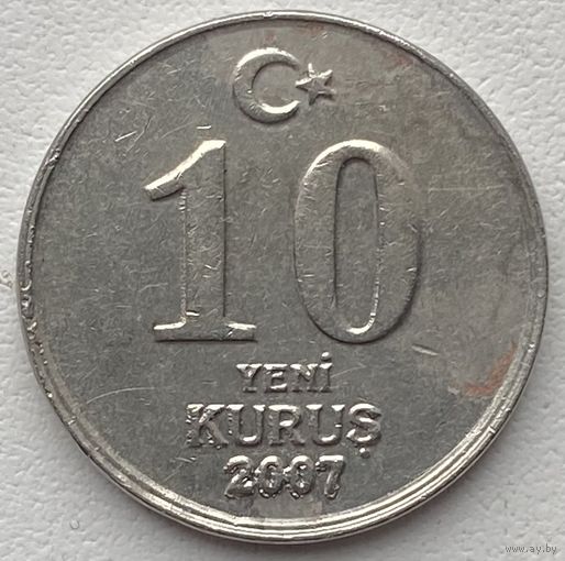 Турция 10 куруш 2007 г.
