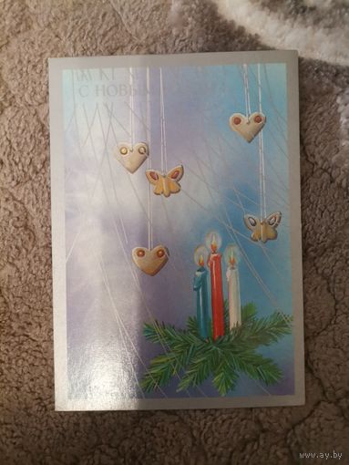 Открытка С Новым годом