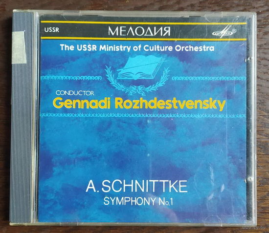 CD, A. Schnittke – Symphony N.1,Conductor Gennadi Rozhdestvensky