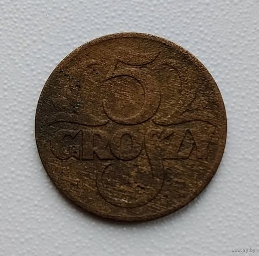 5 грошей 1935 г.