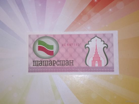 Татарстан чек
