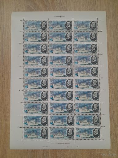 Лист 1979 г. Научно- исследовательский флот 15 к.