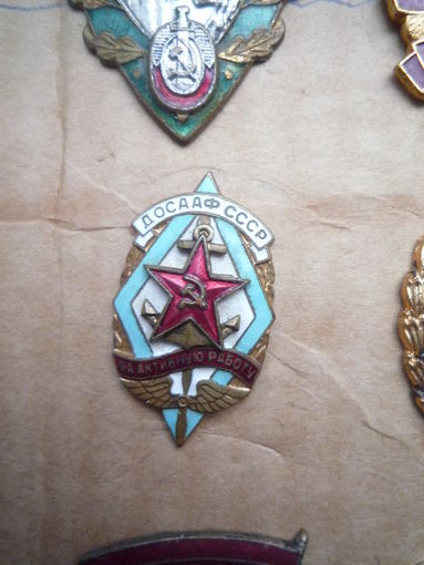 Знак