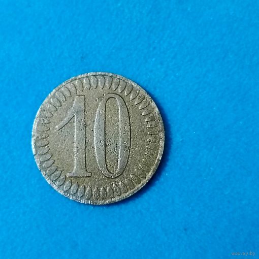 10 пфеннигов (1918г.) г.Хейльбронн.Расспродажа!