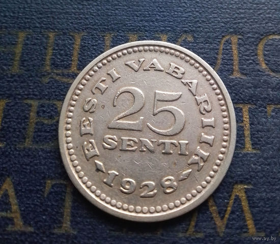 25 сентов 1928 Эстония #010-A01