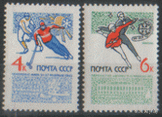 Заг. 3071/72. 1965. Международные соревнования. ЧиСт.