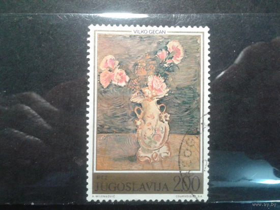 Югославия, 1974. Ваза с гвоздиками, живопись