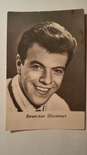 Киноактер Вячеслав Шалевич