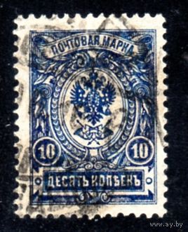 Россия.Ми-69. Герб (почтовые рожки с молниями). Восемнадцатый стандартный выпуск.1908.
