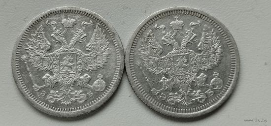 20 копеек 1907 и 1908 г.