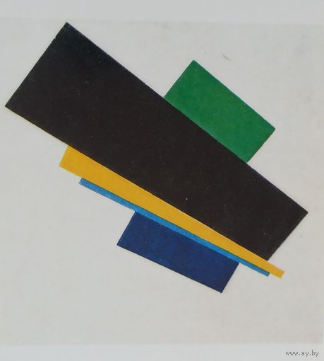 Редкая открытка Картина К.Малевича "Супрематическая композиция номер 18".