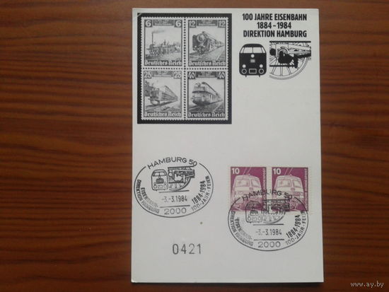 Германия 1984 поезда ПК + СГ