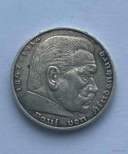 Все лоты с рубля.5 марок 1935 А